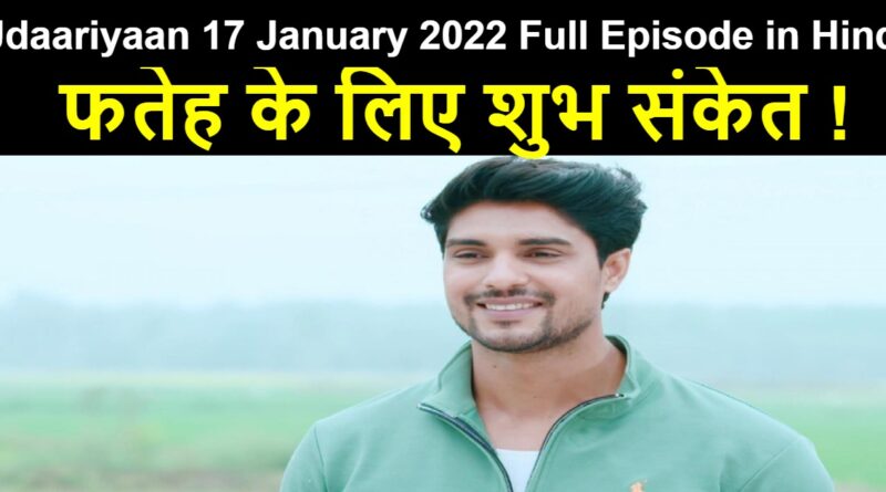 Udaariyaan 17 January 2022 Written Update in Hindi
