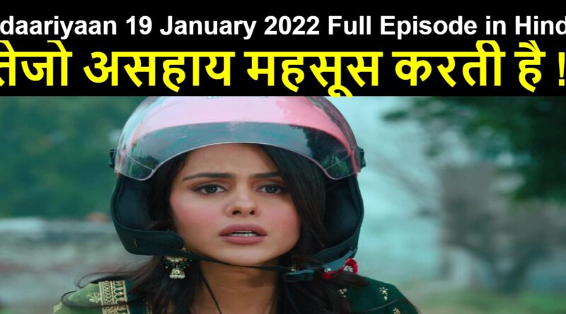 Udaariyaan 19 January 2022 Written Update in Hindi