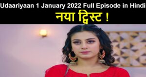 Udaariyaan 1 January 2022 Written Update in Hindi