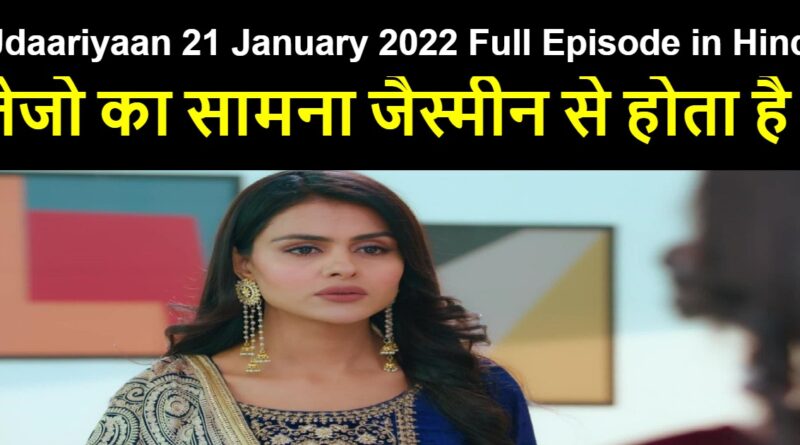 Udaariyaan 21 January 2022 Written Update in Hindi