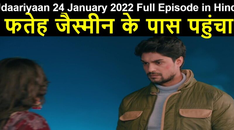Udaariyaan 24 January 2022 Written Update in Hindi