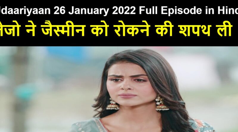 Udaariyaan 26 January 2022 Written Update in Hindi