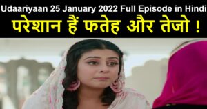 Udaariyaan 25 January 2022 Written Update in Hindi