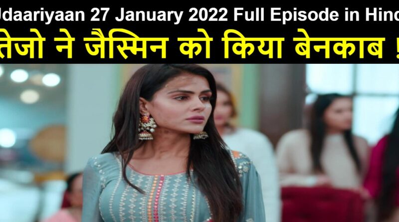 Udaariyaan 27 January 2022 Written Update in Hindi