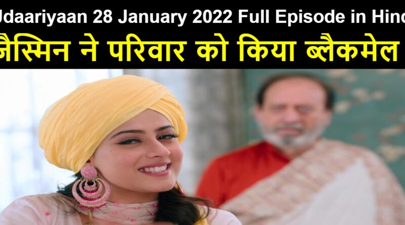 Udaariyaan 28 January 2022 Written Update in Hindi