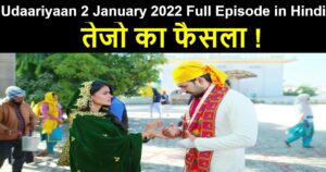 Udaariyaan 2 January 2022 Written Update in Hindi