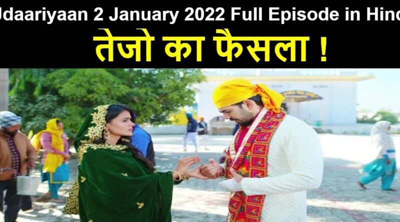 Udaariyaan 2 January 2022 Written Update in Hindi