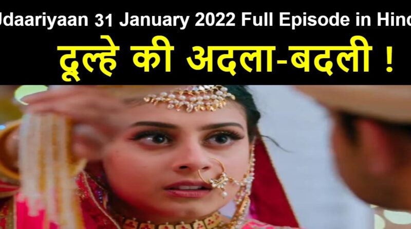 Udaariyaan 31 January 2022 Written Update in Hindi