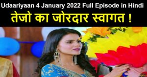 Udaariyaan 4 January 2022 Written Update in Hindi