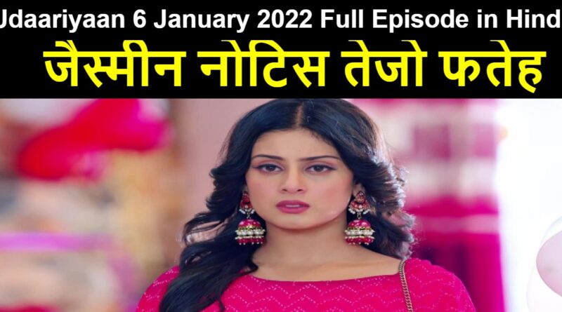 Udaariyaan 6 January 2022 Written Update in Hindi