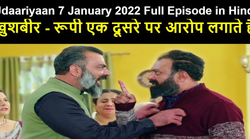 Udaariyaan 7 January 2022 Written Update in Hindi