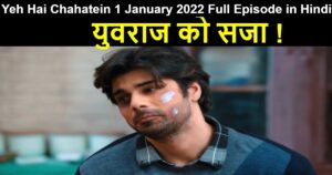 Yeh Hai Chahatein 1 January 2022 Written Update in Hindi