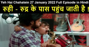 Yeh Hai Chahatein 27 January 2022 Written Update in Hindi