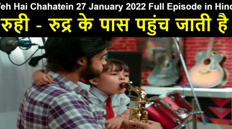 Yeh Hai Chahatein 27 January 2022 Written Update in Hindi