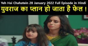 Yeh Hai Chahatein 28 January 2022 Written Update in Hindi