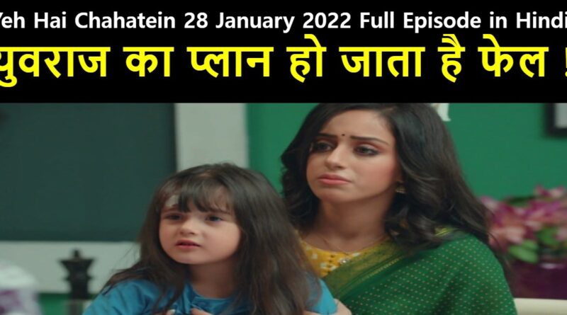Yeh Hai Chahatein 28 January 2022 Written Update in Hindi