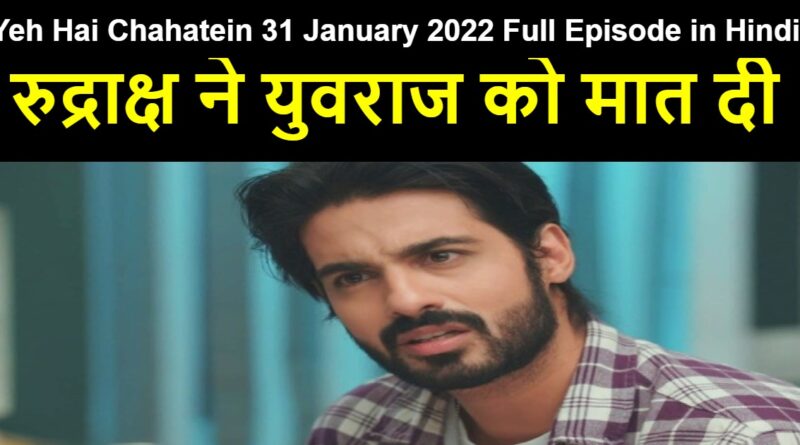 Yeh Hai Chahatein 31 January 2022 Written Update in Hindi
