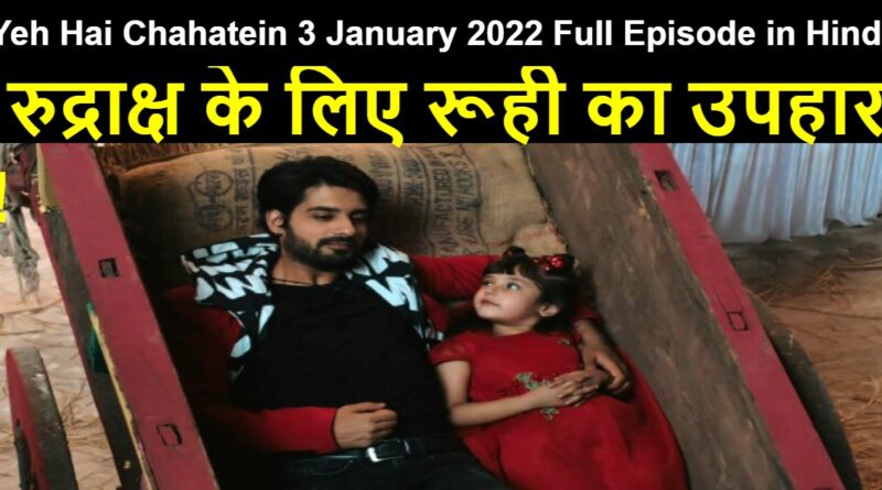 Yeh Hai Chahatein 3 January 2022 Written Update in Hindi