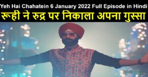 Yeh Hai Chahatein 6 January 2022 Written Update in Hindi