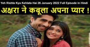 Yeh Rishta Kya Kehlata Hai 26 January 2022 Written Update in Hindi