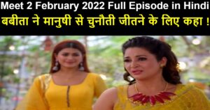 Meet 2 February 2022 Written Update in Hindi