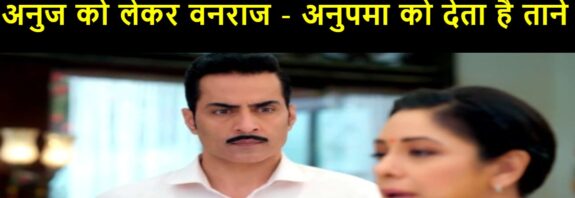 Anupama 21 February 2022 Written Update in Hindi