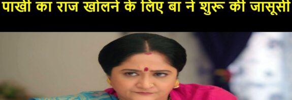 Anupama 22 February 2022 Written Update in Hindi