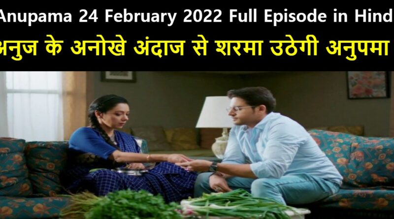 Anupama 24 February 2022 Written Update in Hindi