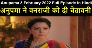 Anupama 3 February 2022 Written Update in Hindi