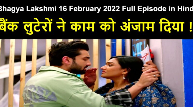 Bhagya Lakshmi 16 February 2022 Written Update in Hindi