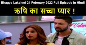 Bhagya Lakshmi 21 February 2022 Written Update in Hindi