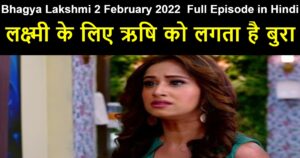 Bhagya Lakshmi 2 February 2022 Written Update in Hindi