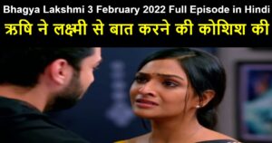 Bhagya Lakshmi 3 February 2022 Written Update in Hindi