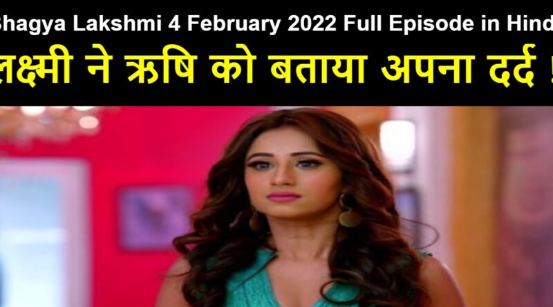 Bhagya Lakshmi 4 February 2022 Written Update in Hindi