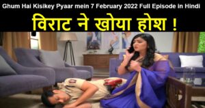 Ghum Hai Kisikey Pyaar mein 7 February 2022 Written Update in Hindi