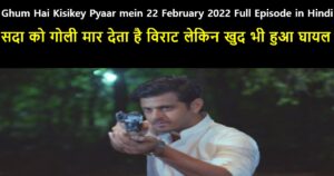 Ghum Hai Kisikey Pyaar mein 22 February 2022 Written Update in Hindi