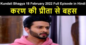 Kundali Bhagya 18 February 2022 Written Update in Hindi