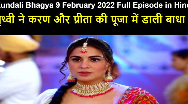 Kundali Bhagya 9 February 2022 Written Update in Hindi