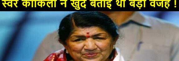 raj singh dungarpur biography in hindi , raj singh dungarpur and lata mangeshkar relationship in hindi ,Maharaj Raj Singh Biography in hindi ,raj singh dungarpur married lata mangeshkar ?,raj singh dungarpur wife,राज सिंह डूंगरपुर पत्नी,महाराज राज सिंह जीवनी