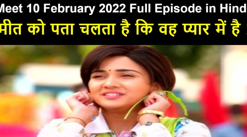 Meet 10 February 2022 Written Update in Hindi