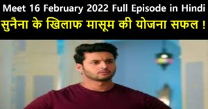 Meet 16 February 2022 Written Update in Hindi