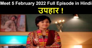 Meet 5 February 2022 Written Update in Hindi