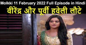 Molkki 11 February 2022 Written Update in Hindi