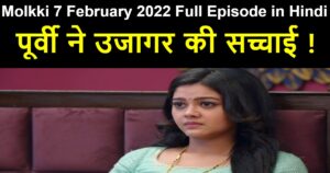 Molkki 7 February 2022 Written Update in Hindi