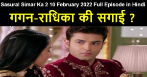 Sasural Simar Ka 2 10 February 2022 Written Update in Hindi