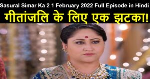 Sasural Simar Ka 2 1 February 2022 Written Update in Hindi