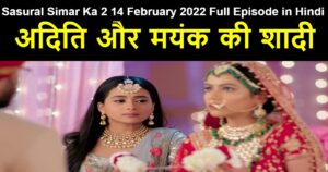 Sasural Simar Ka 2 14 February 2022 Written Update in Hindi