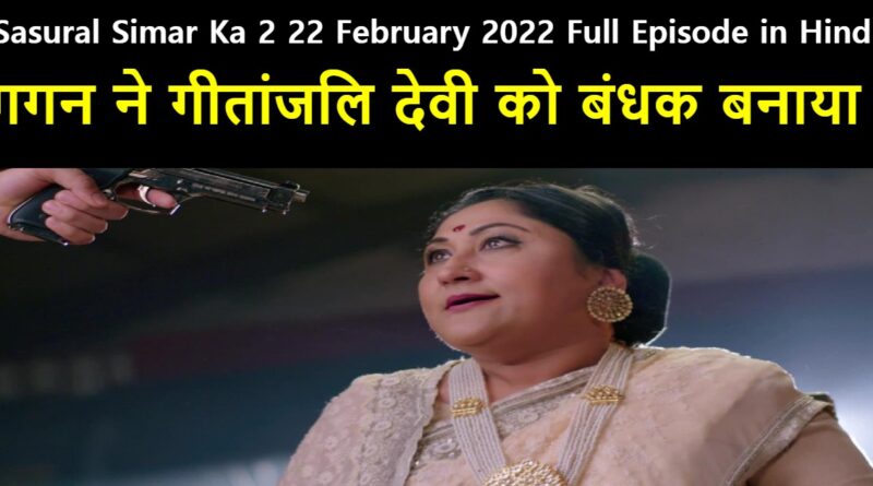 Sasural Simar Ka 2 22 February 2022 Written Update in Hindi