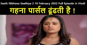 Saath Nibhana Saathiya 2 10 February 2022 Written Update in Hindi