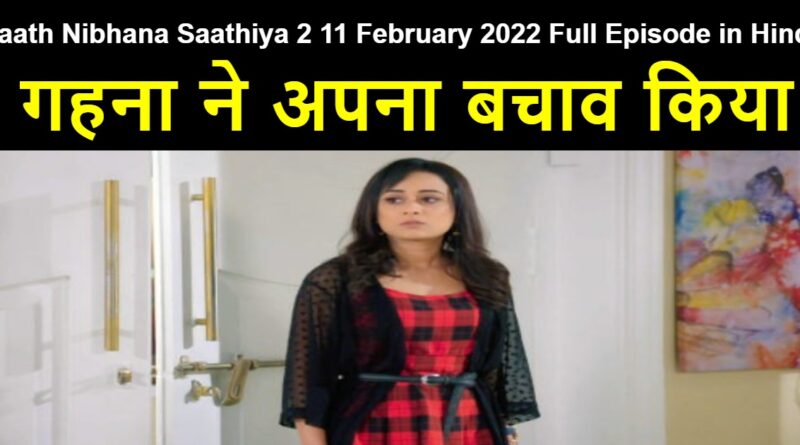 Saath Nibhana Saathiya 2 11 February 2022 Written Update in Hindi